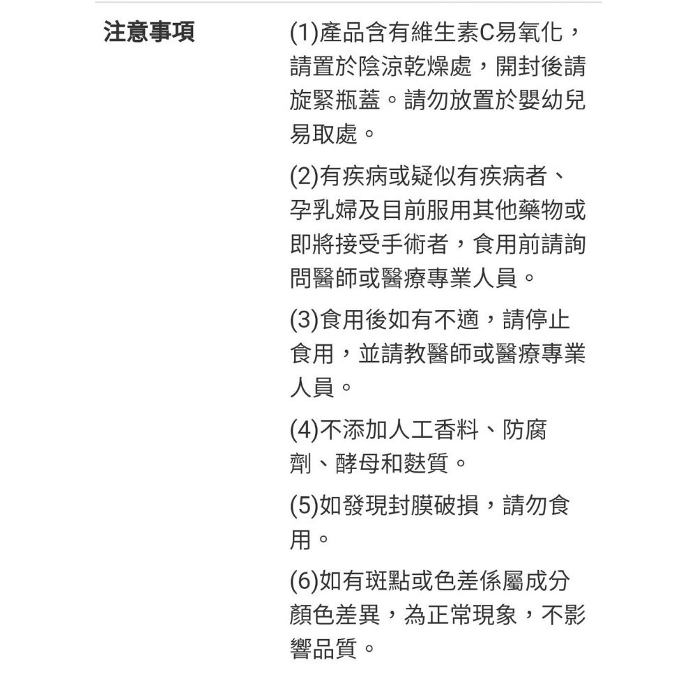 🎉現貨特價！Nature Made 萊萃美全方位維生素B群加C活力錠 300粒-吉兒好市多COSTCO-細節圖6