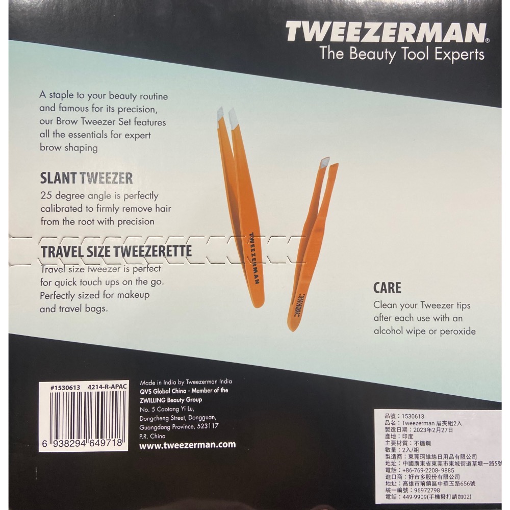 TWEEZERMAN 眉夾組2入-吉兒好市多COSTCO代購-細節圖3