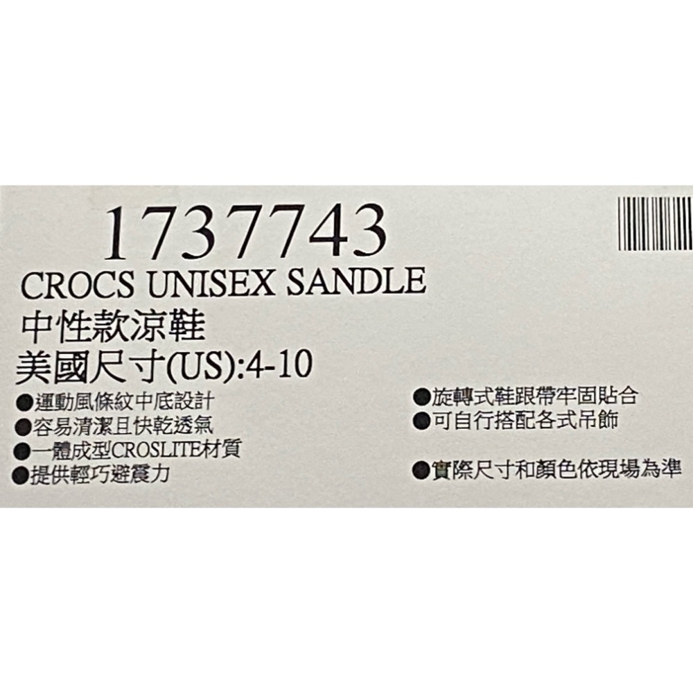 ￼CROCS  卡駱馳中性款涼鞋 美國尺寸(US):4~10 藍色/橘色-吉兒好市多COSTCO代購-細節圖10