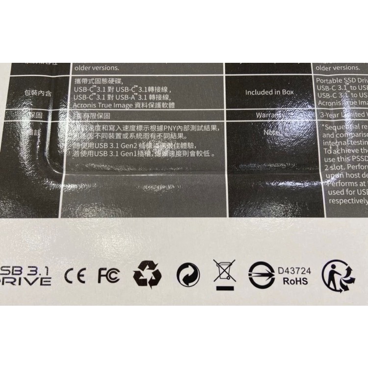 🎉現貨特價！PNY 500GB攜帶式固態硬碟 SSD 最高讀865/寫875MB/S-吉兒好市多COSTCO代購-細節圖6