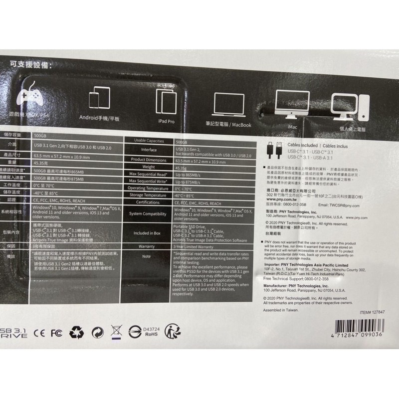 PNY 500GB攜帶式固態硬碟 SSD 最高讀865/寫875MB/S-吉兒好市多COSTCO代購-細節圖3