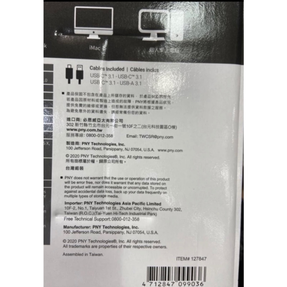 PNY 500GB攜帶式固態硬碟 SSD 最高讀865/寫875MB/S-吉兒好市多COSTCO代購-細節圖4