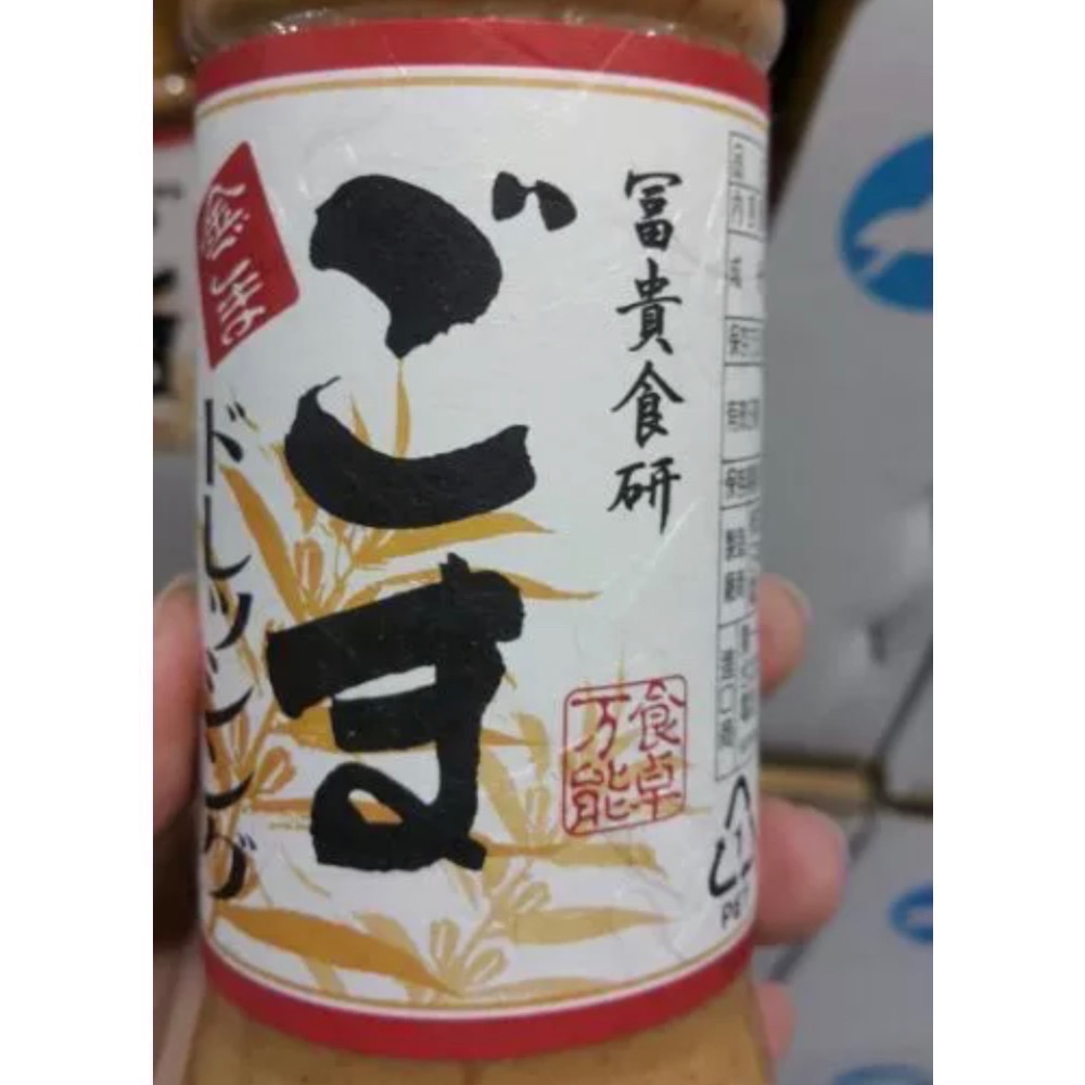 🎉現貨特價！KINGMORI 日本手工黃金芝麻醬 405公克-吉兒好市多COSTCO代購-細節圖3