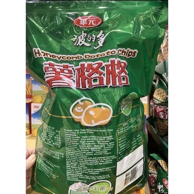 華元薯格格酸奶洋蔥口味 500G-吉兒好市多COSTCO代購-細節圖2