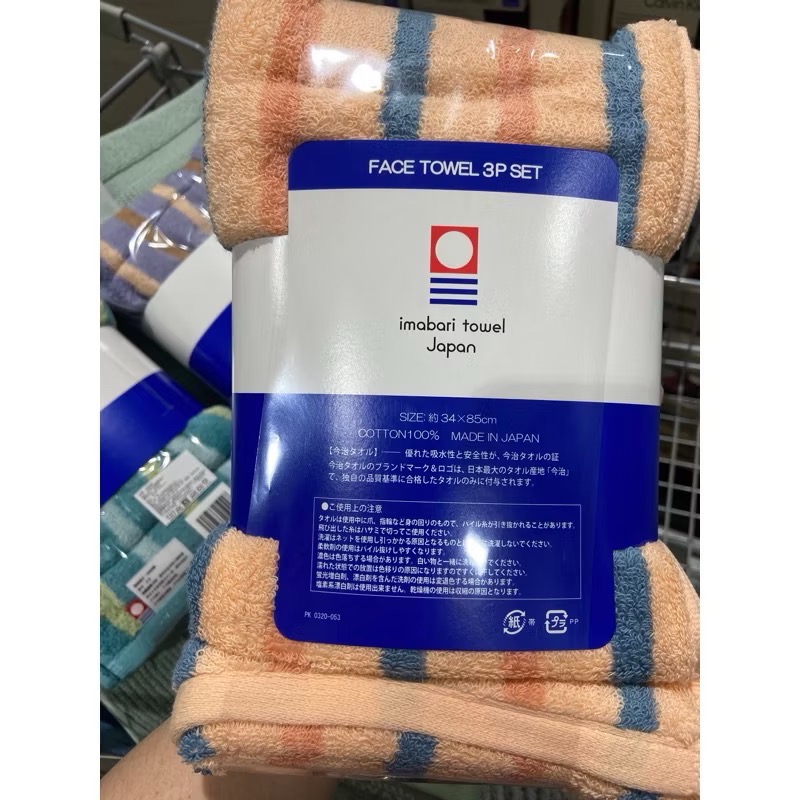 🎉現貨特價！IMABARI 日本今治純棉毛巾三入組 尺寸:34×85公分/條 397GSM-吉兒好市多COSTCO代購-細節圖7