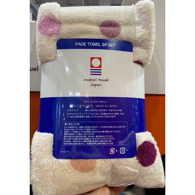 🎉現貨特價！IMABARI 日本今治純棉毛巾三入組 尺寸:34×85公分/條 397GSM-吉兒好市多COSTCO代購-規格圖10