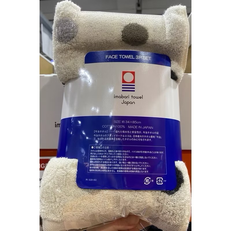 🎉現貨特價！IMABARI 日本今治純棉毛巾三入組 尺寸:34×85公分/條 397GSM-吉兒好市多COSTCO代購-規格圖10