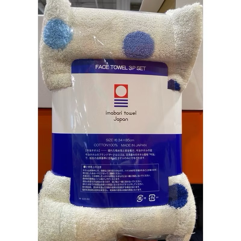 🎉現貨特價！IMABARI 日本今治純棉毛巾三入組 尺寸:34×85公分/條 397GSM-吉兒好市多COSTCO代購-規格圖10