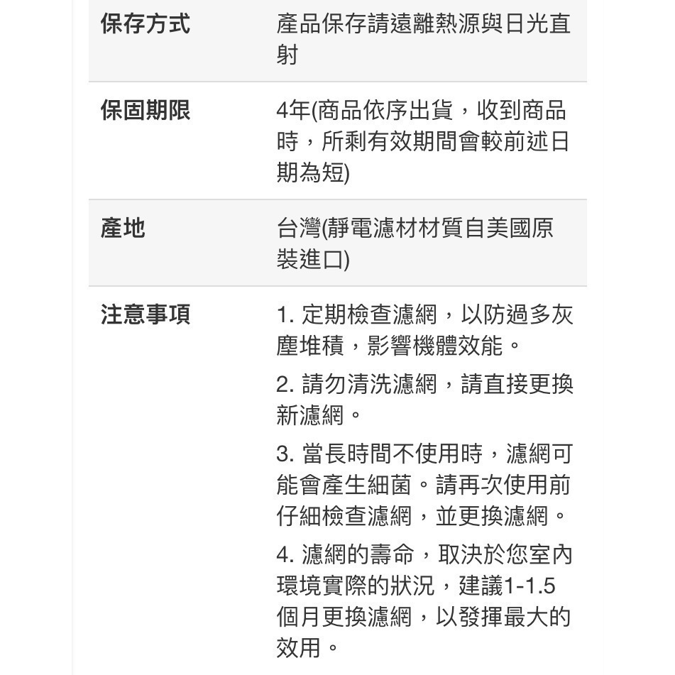 🎉現貨特價！3M淨呼吸專業級過濾型靜電空氣濾網 9809-LRTC 寬38X長450公分-吉兒好市多COSTCO代購-細節圖9