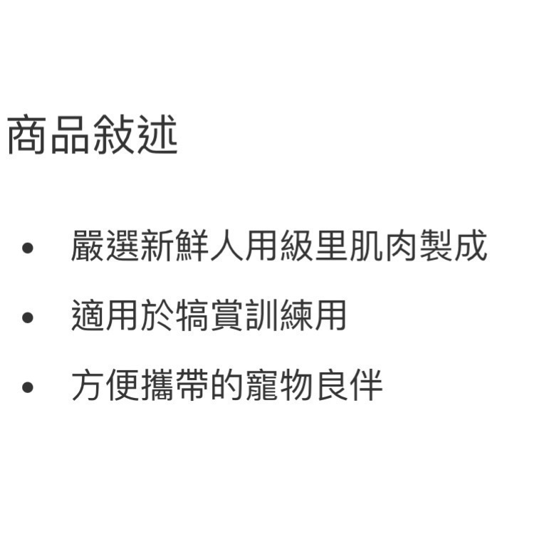 SEEDS 惜時雞肉里肌長片 愛犬零食1公斤(500公克X2入)-吉兒好市多COSTCO代購-細節圖2