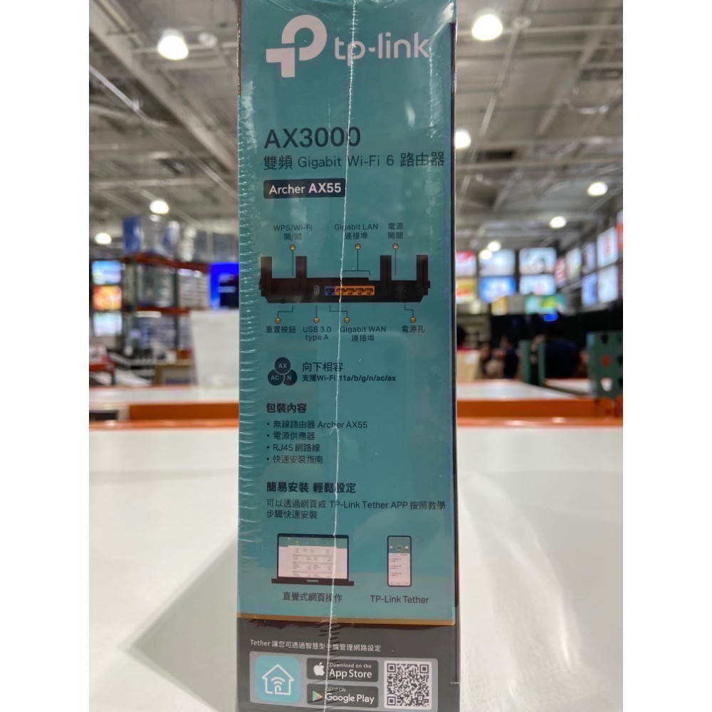 🎉現貨特價！TPLINK AX3000雙頻WIFI6路由器 型號AX55-吉兒好市多COSTCO代購-細節圖2