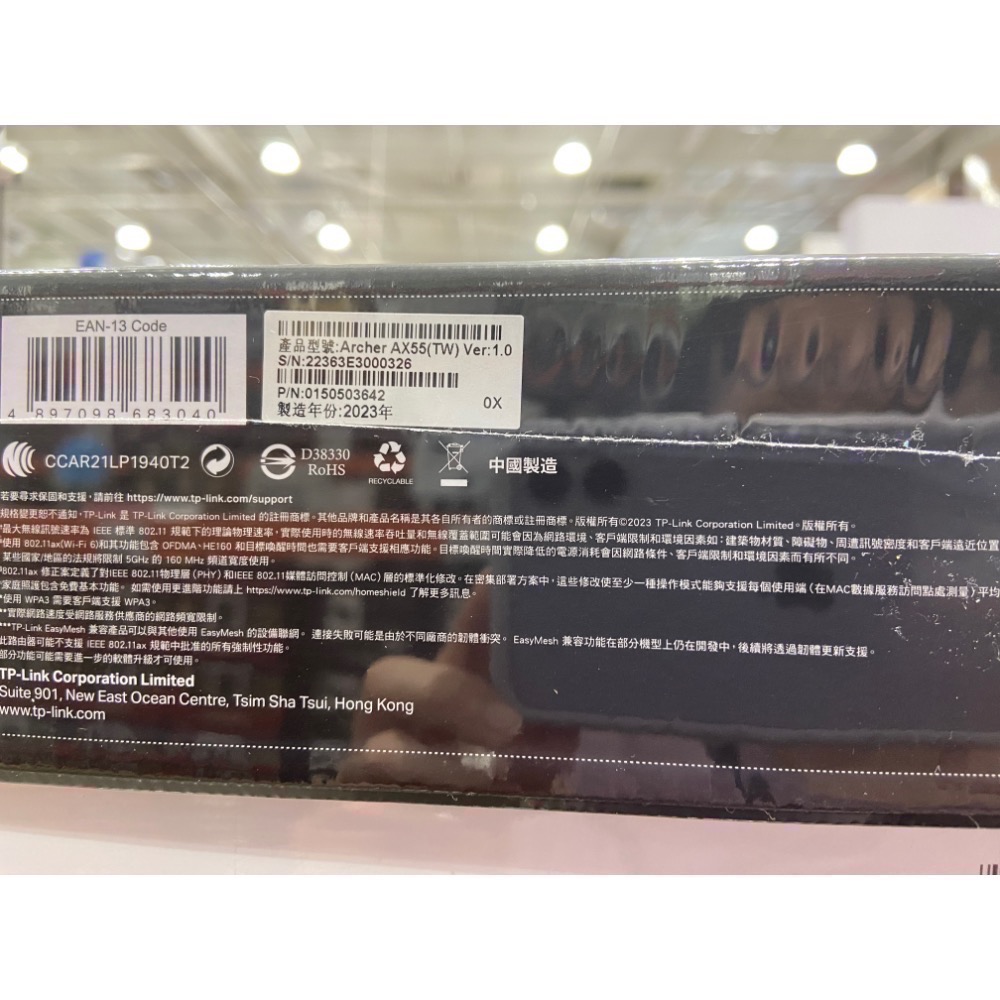 🎉現貨特價！TPLINK AX3000雙頻WIFI6路由器 型號AX55-吉兒好市多COSTCO代購-細節圖6