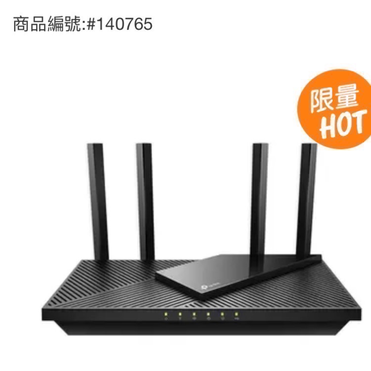 🎉現貨特價！TPLINK AX3000雙頻WIFI6路由器 型號AX55-吉兒好市多COSTCO代購-細節圖7