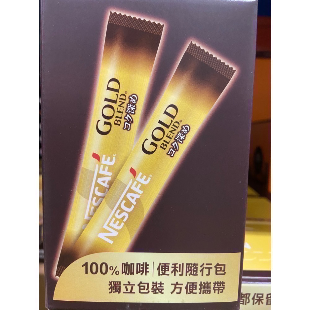 🎉限時特價！NESCAFE 雀巢金牌微研磨咖啡 2公克X100包-吉兒好市多COSTCO代購-細節圖4