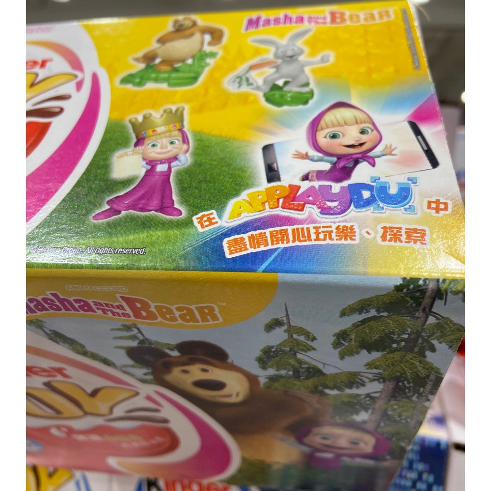 KINDER 健達奇趣蛋 20公克*12入-吉兒好市多COSTCO代購-細節圖4