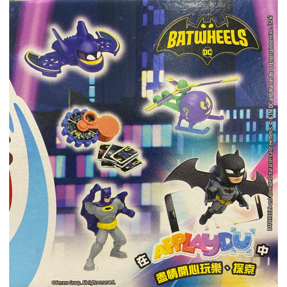 KINDER 健達奇趣蛋 20公克*12入-吉兒好市多COSTCO代購-細節圖6