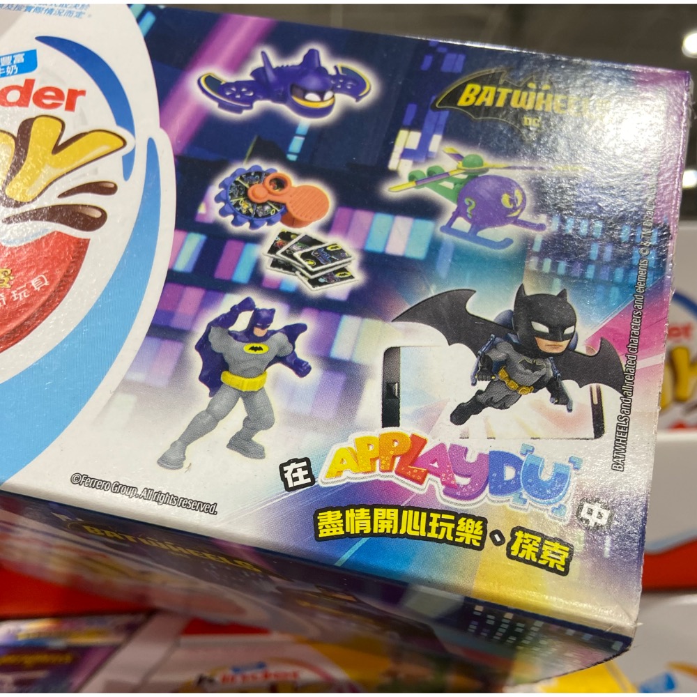 KINDER 健達奇趣蛋 20公克*12入-吉兒好市多COSTCO代購-細節圖7