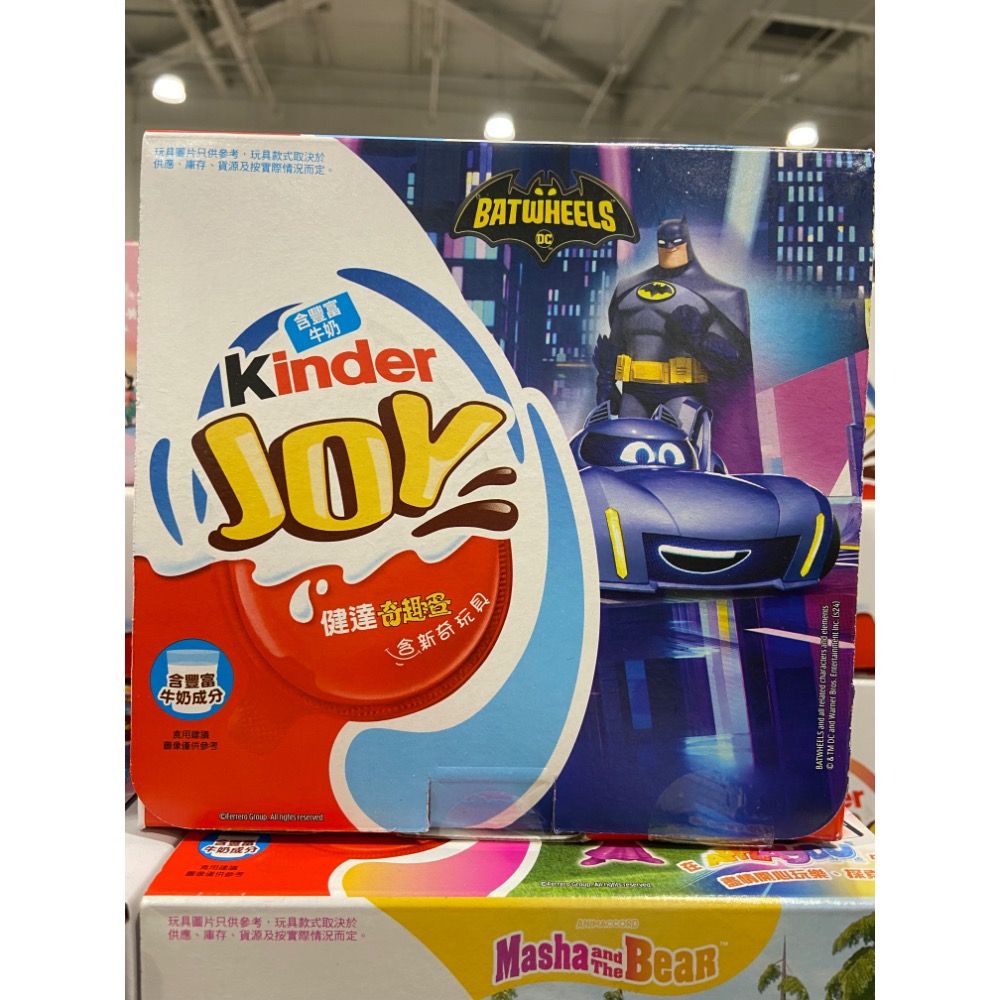 KINDER 健達奇趣蛋 20公克*12入-吉兒好市多COSTCO代購-規格圖11