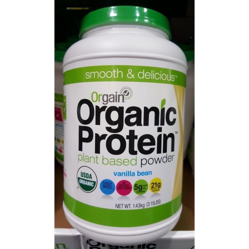🎉現貨特價！ORGAIN 有機植物性蛋白營養補充粉 有機植物性蛋白粉香草口味 1.43公斤-吉兒好市多COSTCO代購