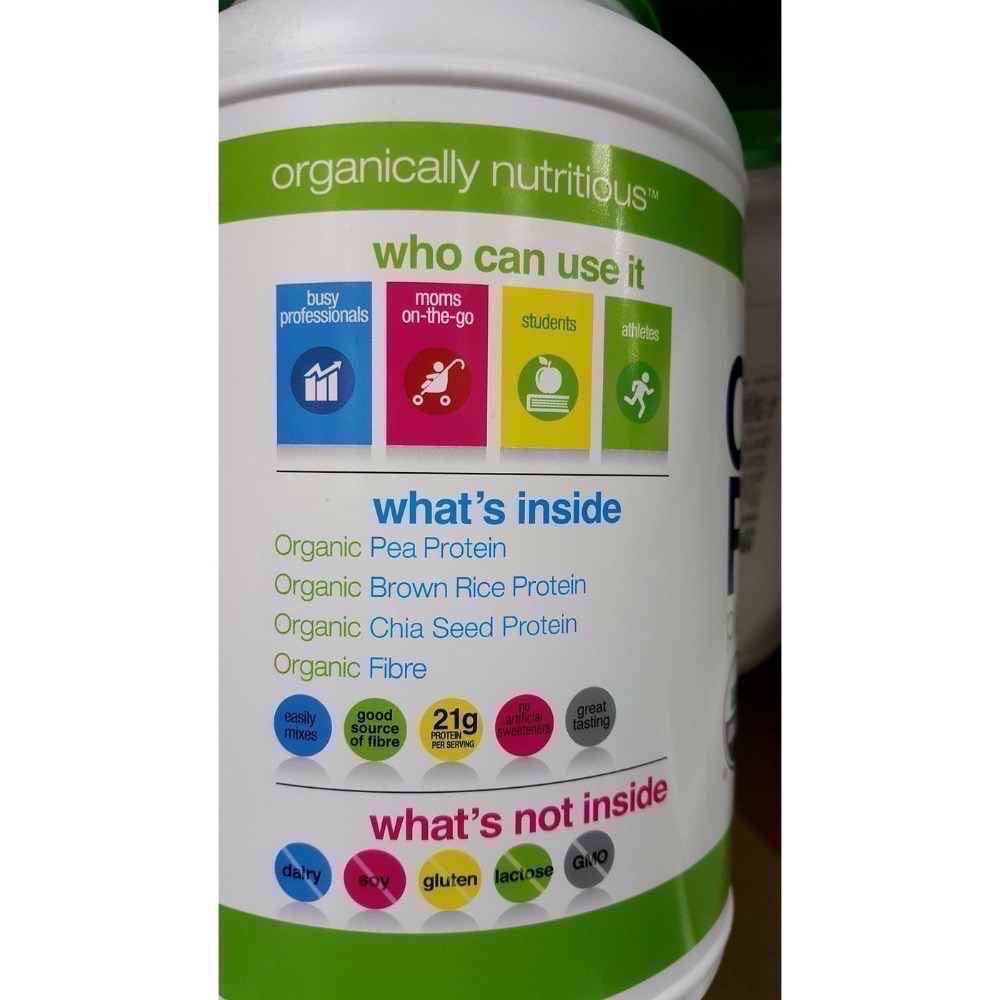 🎉現貨特價！ORGAIN有機植物性蛋白營養補充粉 有機植物性蛋白粉香草口味 1.43公斤-吉兒好市多COSTCO代購-細節圖2