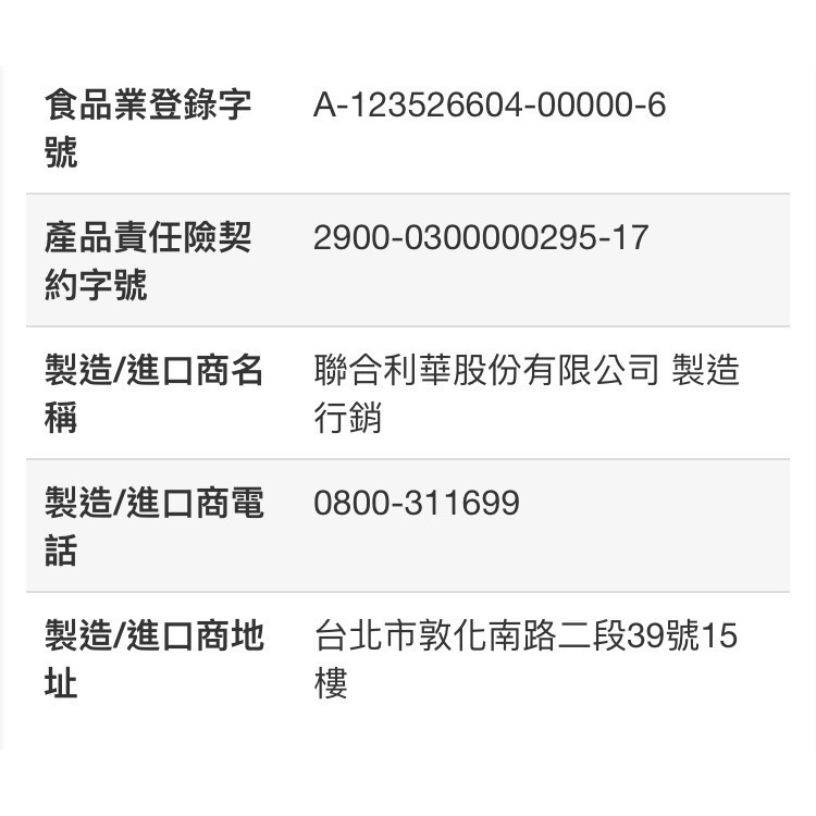🎉現貨特價！KNORR康寶金黃玉米濃湯 56.3公克X10包入-吉兒好市多COSTCO代購-細節圖7