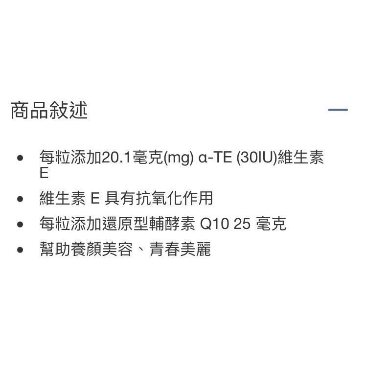 🎉現貨特價！Kirkland Signature科克蘭還原型輔酵素Q10液態軟膠囊150粒-吉兒好市多COSTCO代購-細節圖4