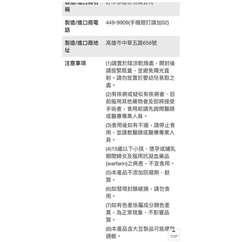 🎉現貨特價！Kirkland Signature科克蘭還原型輔酵素Q10液態軟膠囊150粒-吉兒好市多COSTCO代購-細節圖6