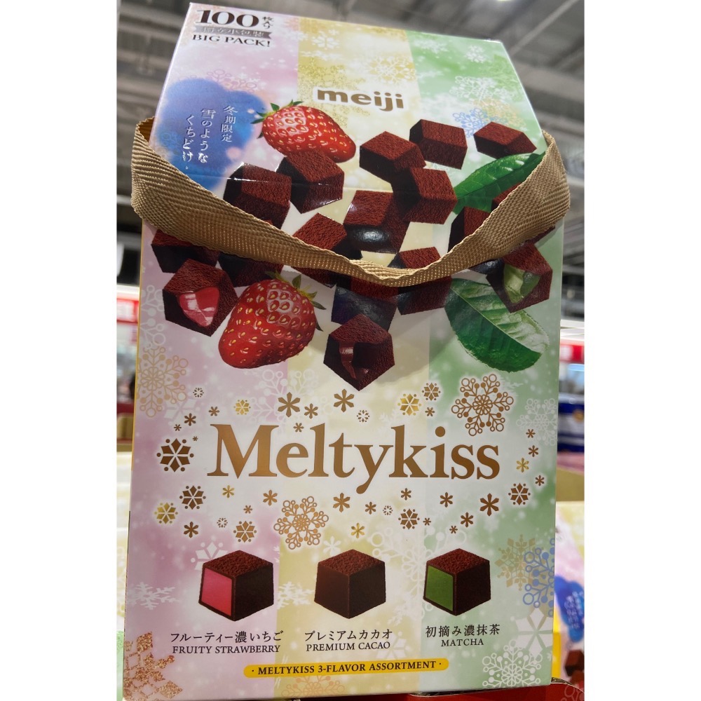 MEIJI Meltykiss 明治綜合三種類可可製品 406.6公克(獨立包裝 共100顆)-吉兒好市多代購-細節圖2