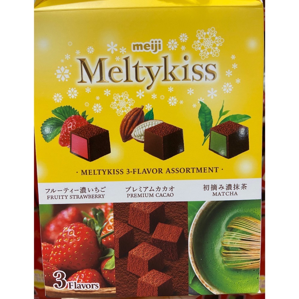 MEIJI Meltykiss 明治綜合三種類可可製品 406.6公克(獨立包裝 共100顆)-吉兒好市多代購-細節圖3