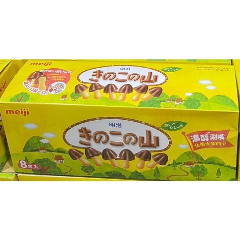 🎉現貨特價！MEIJI明治香菇造型巧克力餅乾 74Gx6包 -吉兒好市多COSTCO代購-細節圖2