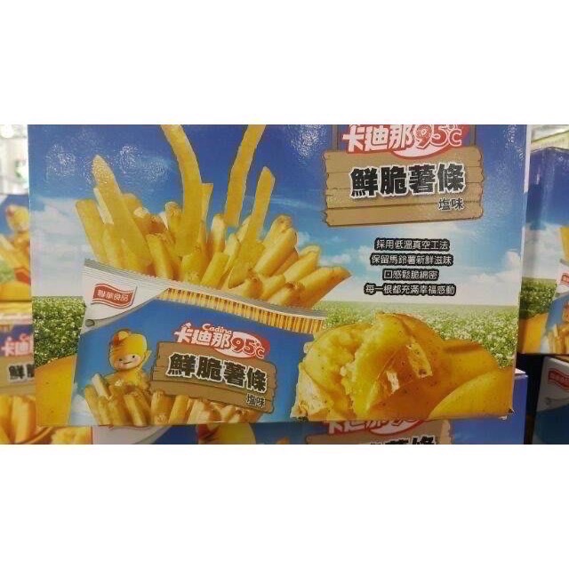 🎉限時特價！CADINA卡迪那 95°C鮮脆薯條(塩味)60GX10包入-吉兒好市多COSTCO代購-細節圖3