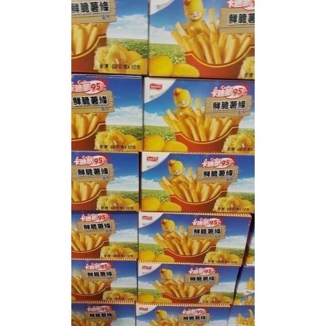 🎉限時特價！CADINA卡迪那 95°C鮮脆薯條(塩味)60GX10包入-吉兒好市多COSTCO代購-細節圖4