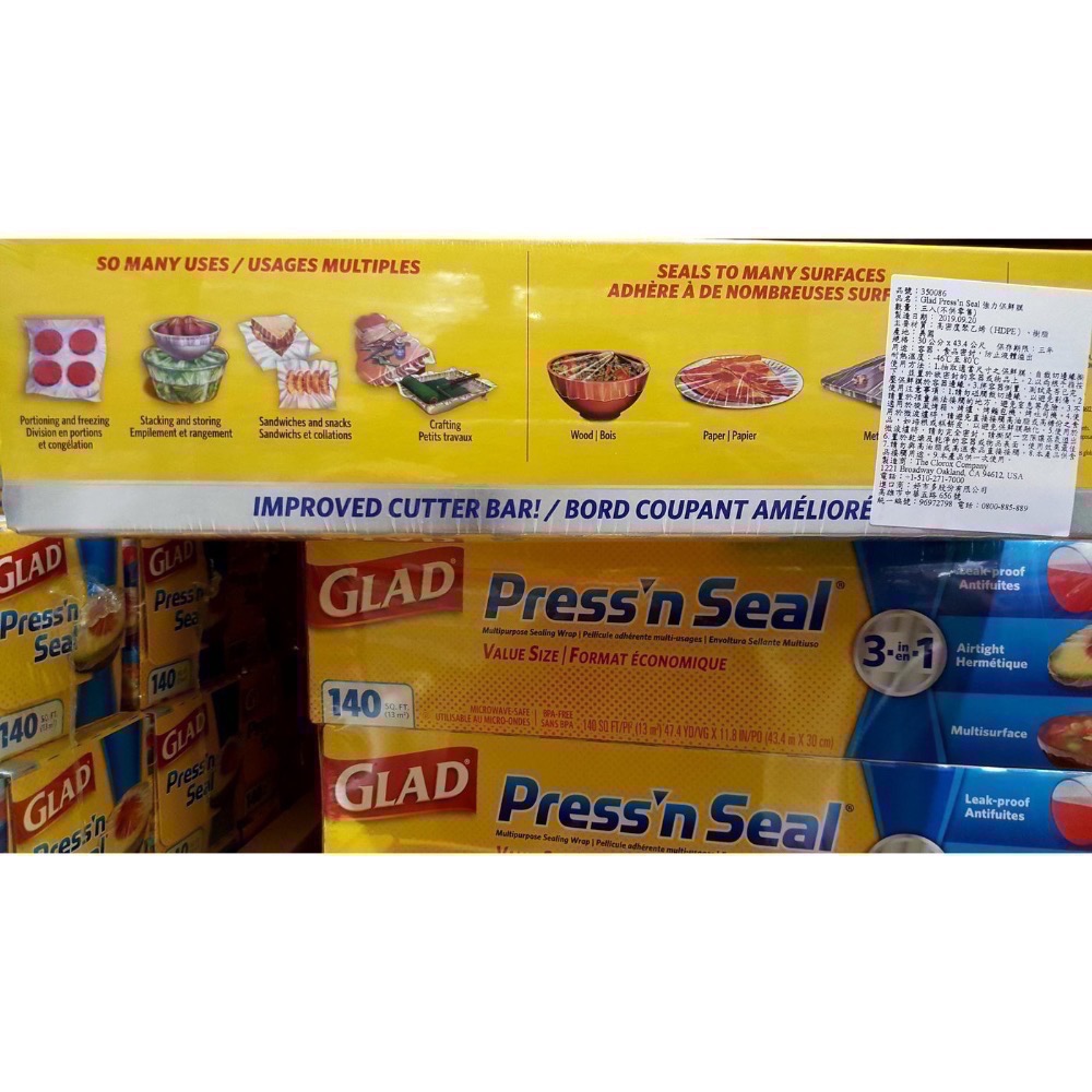 GLAD 強力保鮮膜3入 每捲30公分X43.4公尺-吉兒好市多COSTCO代購-細節圖4