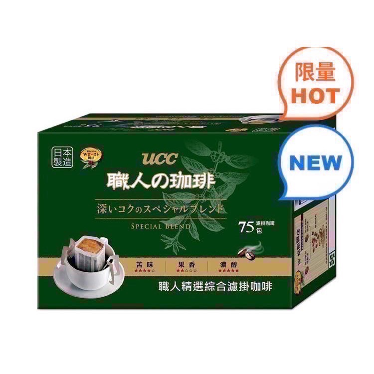 UCC職人精選濾掛式咖啡 每包7公克X75包入-吉兒好市多COSTCO代購-細節圖2