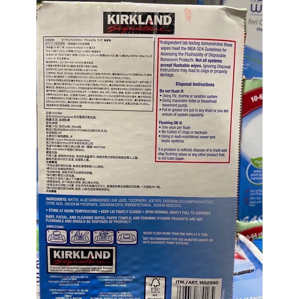 Kirkland Signature科克蘭濕式衛生紙64張X10包(共640張)-吉兒好市多-細節圖9