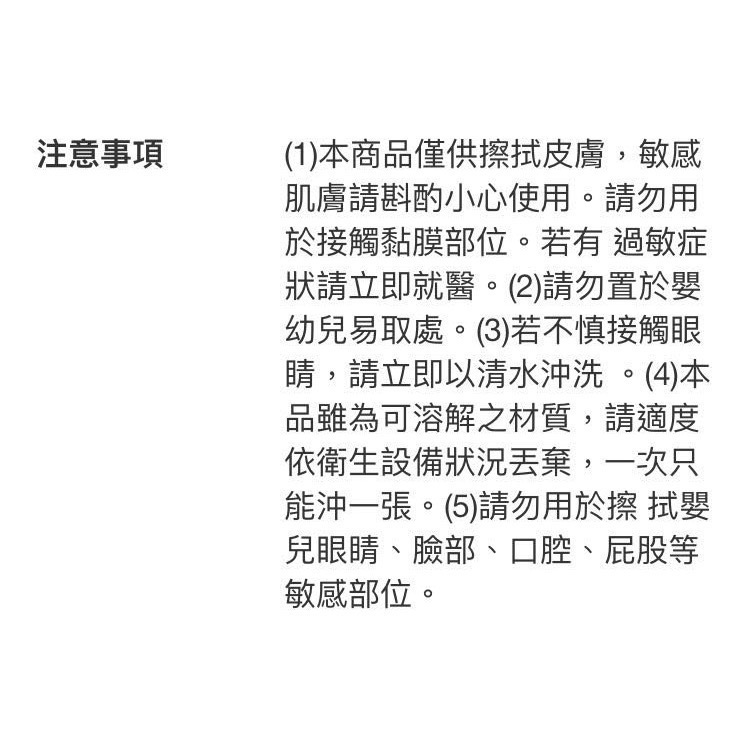 🎉現貨特價！Kirkland Signature科克蘭濕式衛生紙60抽X10包+16抽X2包(共632張)-吉兒好市多-細節圖6