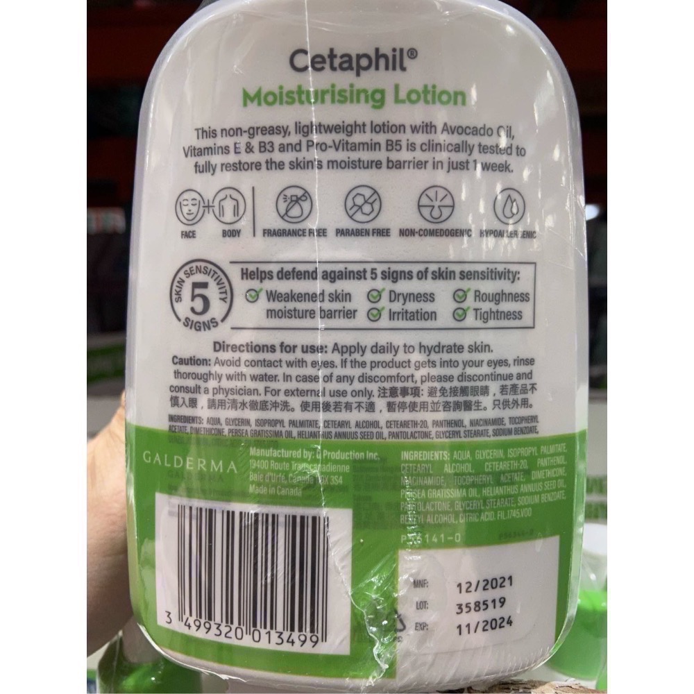 🎉現貨特價！CETAPHIL 舒特膚溫和臉部身體滋潤乳液 591毫升X2瓶入-吉兒好市多COSTCO代購-細節圖4