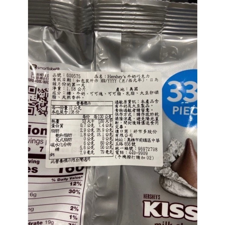 ￼HERSHEY’S Hershey＇s Nugge好時牛奶巧克力(水滴巧克力)1.58公斤-吉兒好市多COSTCO代購-細節圖3