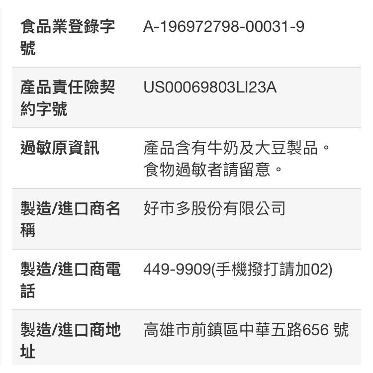 HERSHEY’S Nugge好時牛奶巧克力(水滴巧克力)1.58公斤-吉兒好市多COSTCO代購-細節圖7