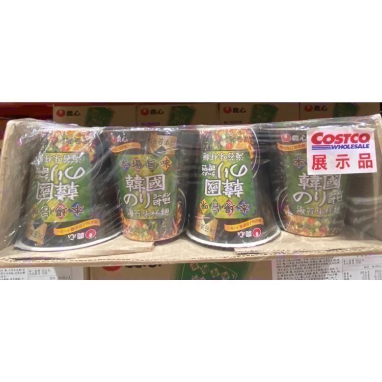 農心海苔味杯麵 65公克X12杯入-吉兒好市多COSTCO代購-細節圖2