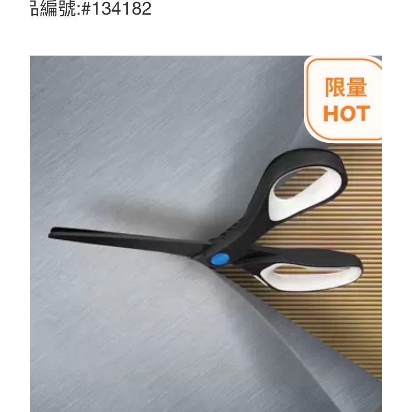 🎉現貨特價！3M 專業級事務剪刀三入組(鈦金屬8吋X1+超銳利7吋X2)-吉兒好市多COSTCO代購-細節圖3