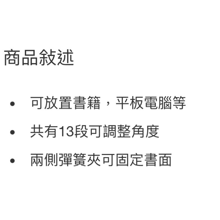 🎉現貨特價！SYSMAX 木製讀書架兩件裝 尺寸S 30.2X21.3X4.2公分-吉兒好市多COSTCO代購-細節圖10