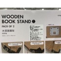 🎉現貨特價！SYSMAX 木製讀書架兩件裝 尺寸S 30.2X21.3X4.2公分-吉兒好市多COSTCO代購-規格圖11