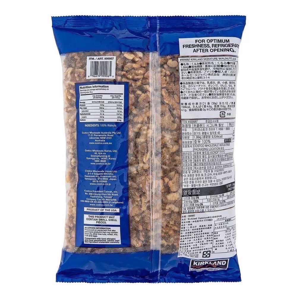 KIRKLAND 科克蘭核桃 精選核桃 無調味核桃 1360公克-吉兒好市多COSTCO代購-細節圖2