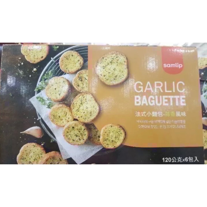 🎉現貨特價！SAMLIP 法式小麵包(蒜香風味) 120公克X6包入-吉兒好市多COSTCO代購-細節圖3