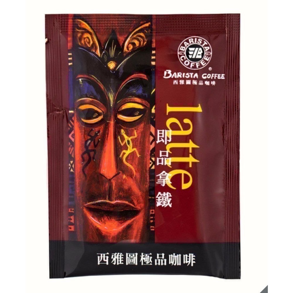 🎉現貨特價！西雅圖三合一極品拿鐵 即品拿鐵隨手包 每包21公克X100包入-吉兒好市多COSTCO代購-細節圖2
