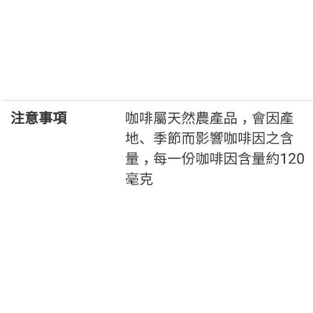 🎉現貨特價！Barista西雅圖即品拿鐵 無加糖二合一咖啡 21公克X100入/組-吉兒好市多COSTCO代購-細節圖6