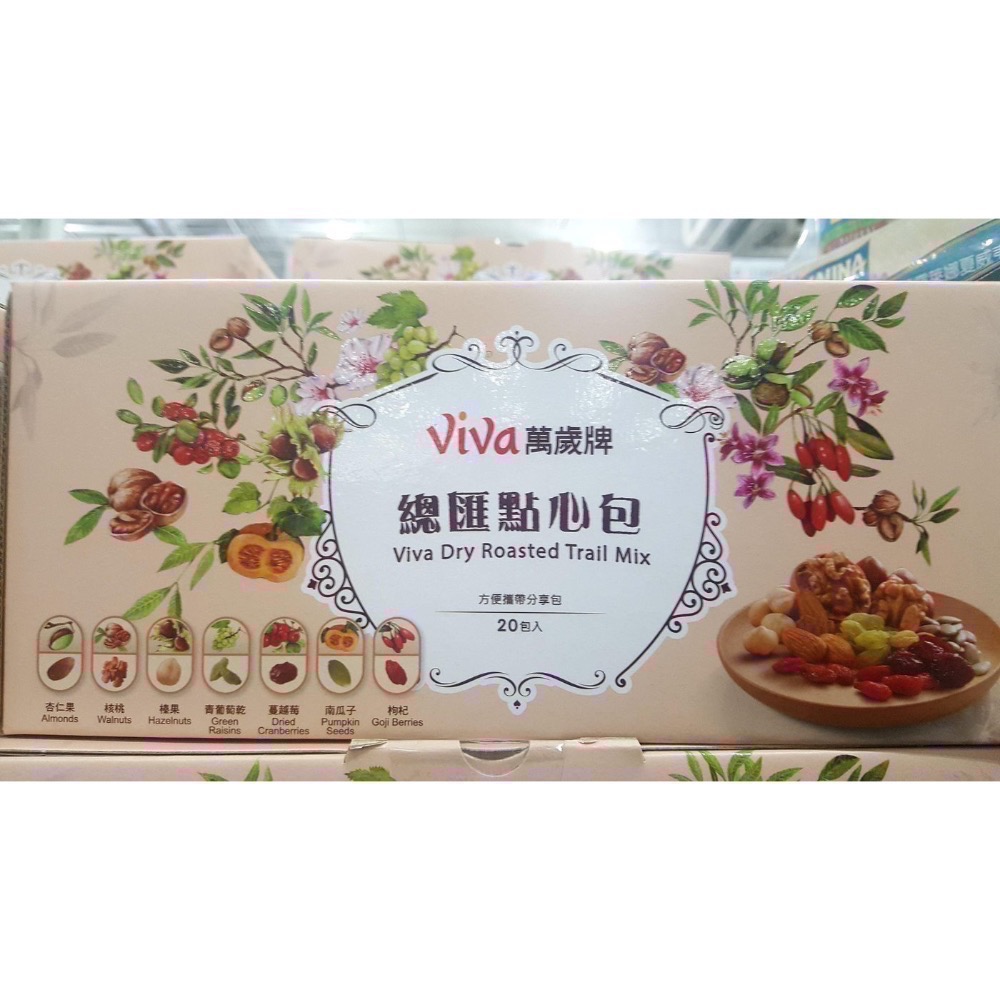 🎉限時特價！VIVA萬歲牌總匯點心包 42gX20包-吉兒好市多COSTCO代購-細節圖3
