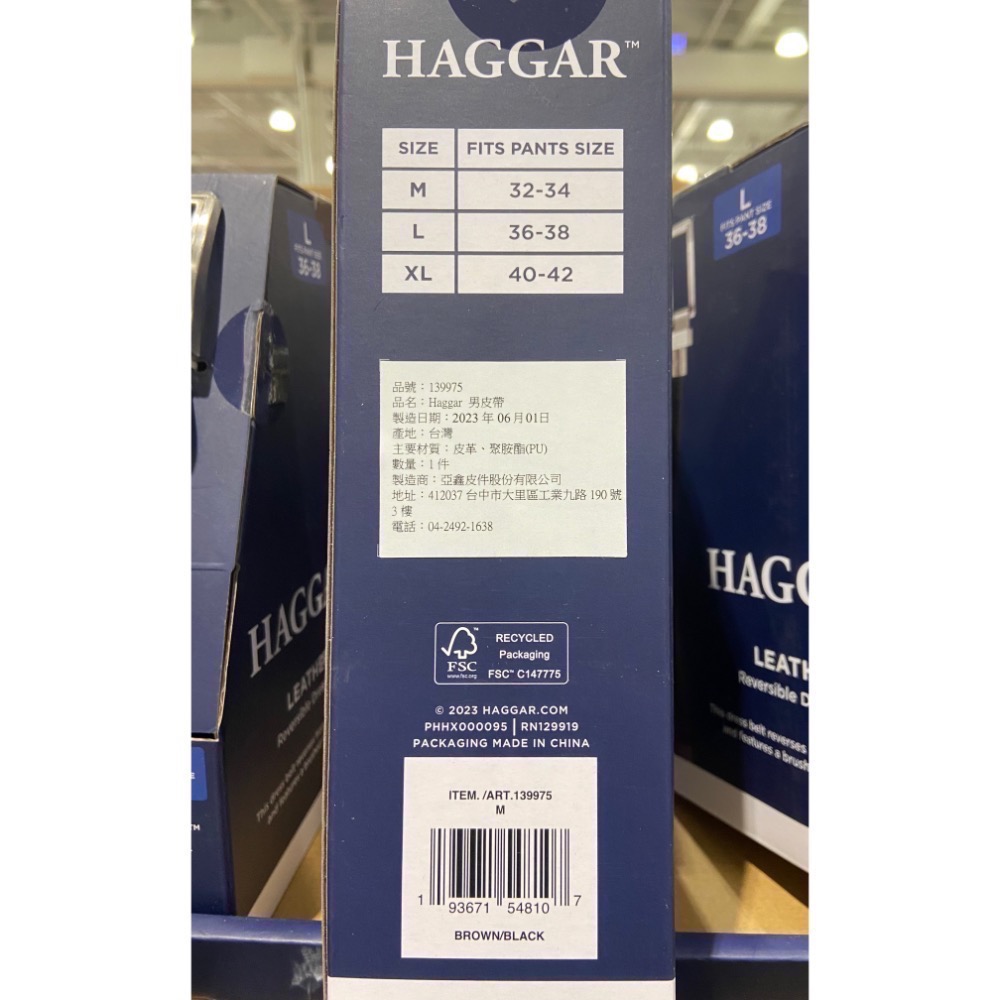 🎉現貨特價！HAGGAR 男雙面皮帶 雙面穿男皮帶 尺寸M/L/XL-吉兒好市多COSTCO代購-細節圖9