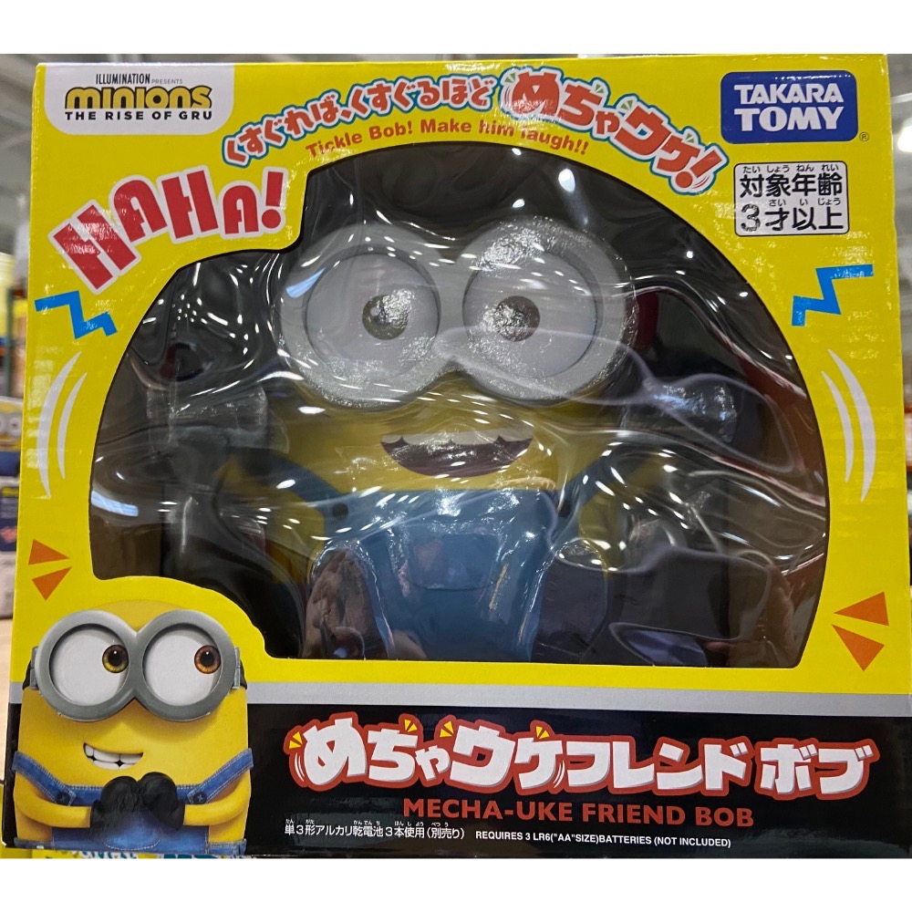 🎉現貨特價！TAKARA TOMY MINIONS小小兵好朋友BOB 適合年齡:3歲以上-吉兒好市多COSTCO代購-細節圖2